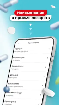 Миницен android App screenshot 0