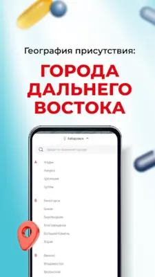 Миницен android App screenshot 1