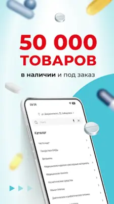 Миницен android App screenshot 3